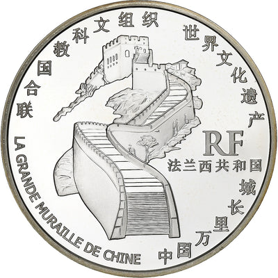 Francia, 
            
               1-1/2 Euro, 
            
               Grande Muraille de Chine