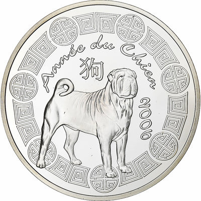 Francia, 
            
               1/4 Euro, 
            
               Année du Chien